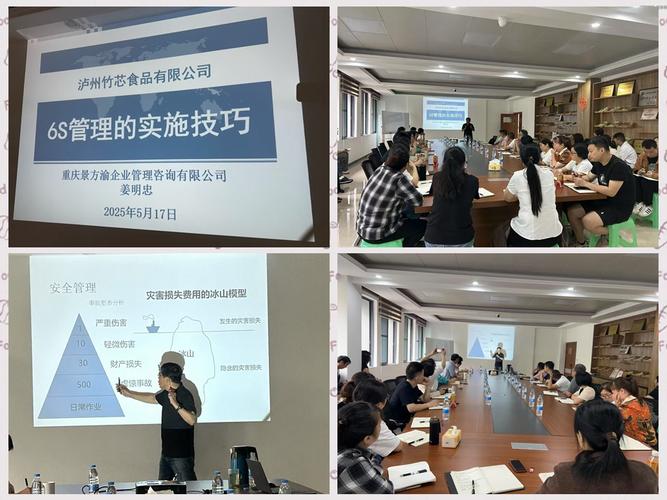 立足重庆，赋能企业——景方渝企业管理咨询官方网站正式上线