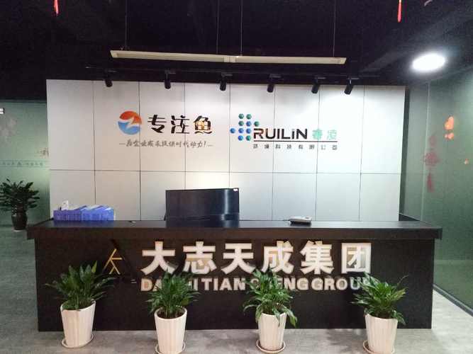 重庆大志天成企业管理咨询