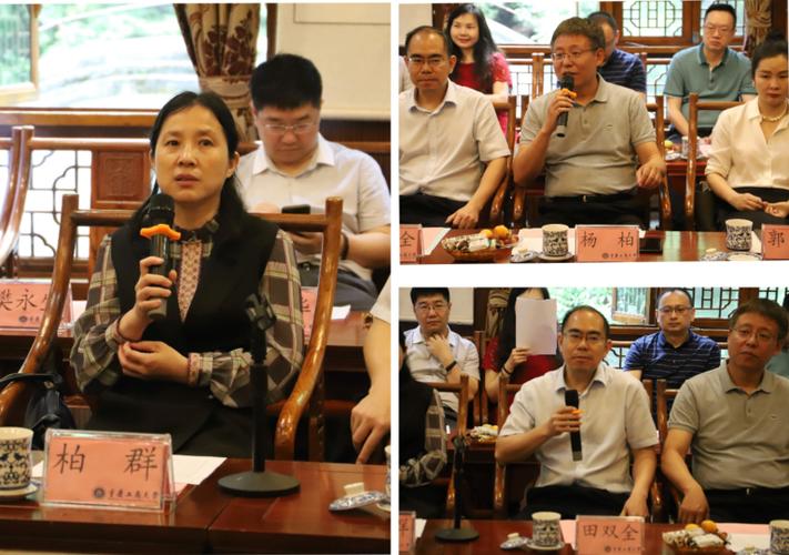 重庆工商大学工商管理学院mba事业导师 聘任会顺利举行